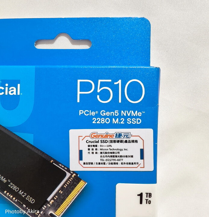 美光 Micron Crucial P510 1TB SSD - 高效能CP值首選