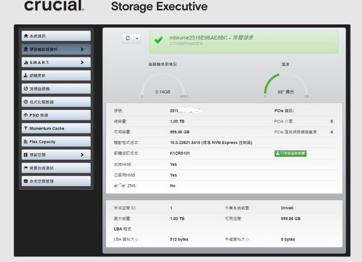 美光 Micron Crucial P510 1TB SSD - 高效能CP值首選