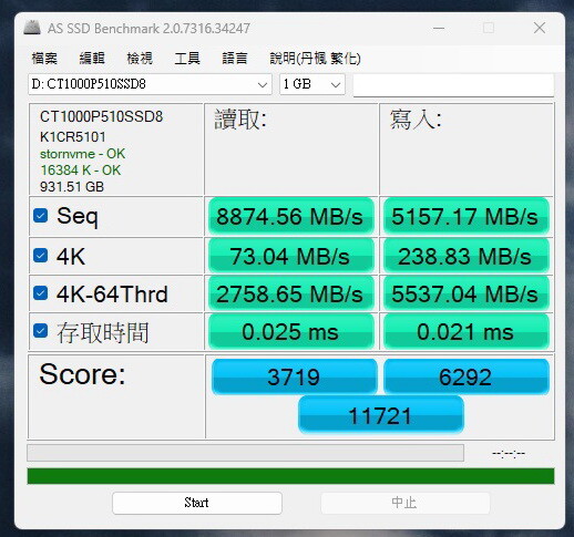 美光 Micron Crucial P510 1TB SSD - 高效能CP值首選