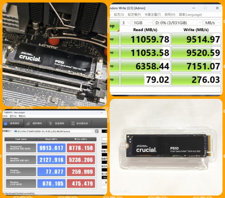 美光 Micron Crucial P510 1TB SSD - 高效能CP值首選