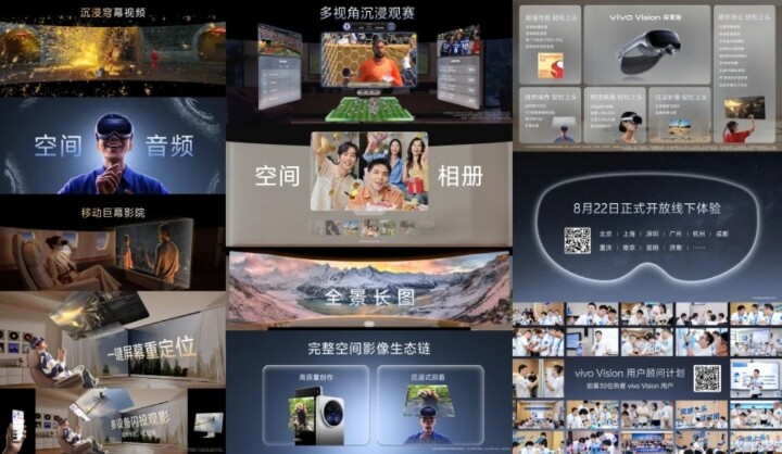 vivo-vision02.jpg