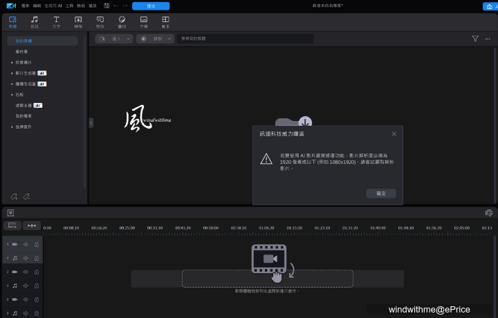 10-影片修復1.png 10-影片修復1.png