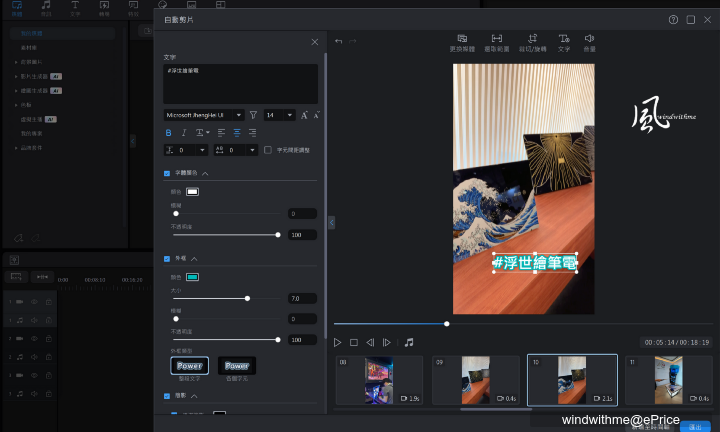 08-自動剪片7.png 08-自動剪片7.png