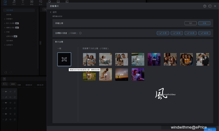 05-自動剪片4.png 05-自動剪片4.png