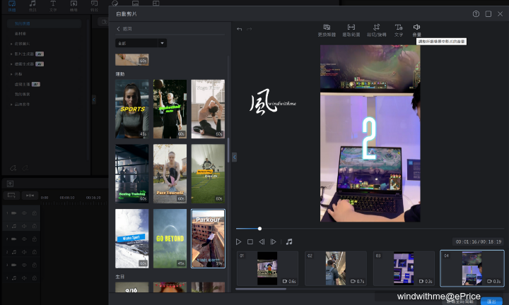 07-自動剪片6.png 07-自動剪片6.png