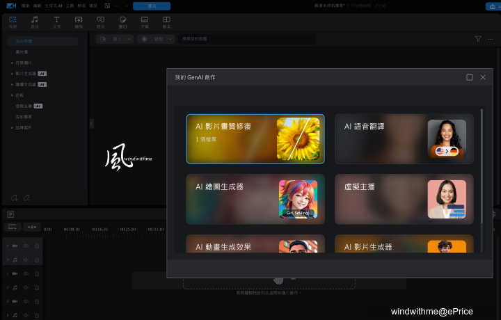 13-影片修復4.png 13-影片修復4.png