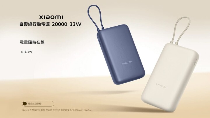 xiaomi-power-bank-recall-taiwan-model-query.jpg xiaomi-power-bank-recall-taiwan-model-query.jpg