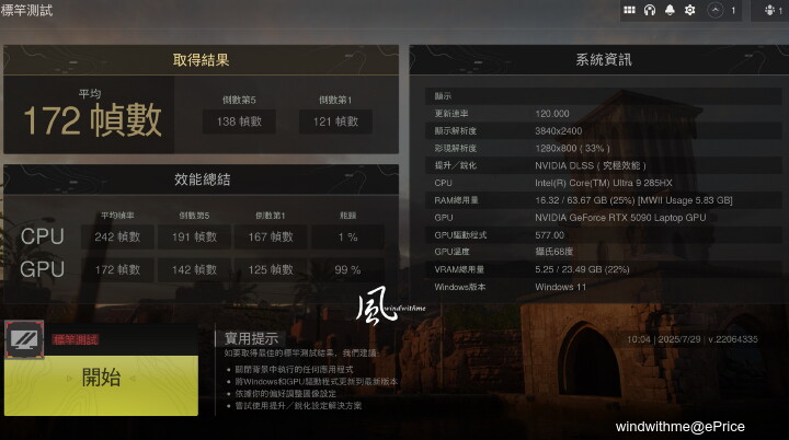 25-COD-極端.jpg 25-COD-極端.jpg
