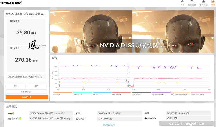 22-3DMARK-DLSS4-UP4X-4K.png 22-3DMARK-DLSS4-UP4X-4K.png