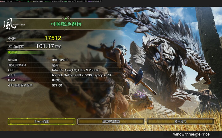 29-MH-畫質優先-光追高2.jpg 29-MH-畫質優先-光追高2.jpg