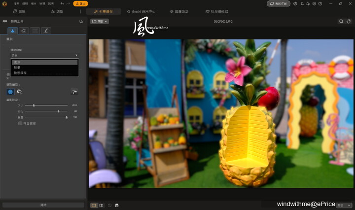09-模糊工具.jpg
