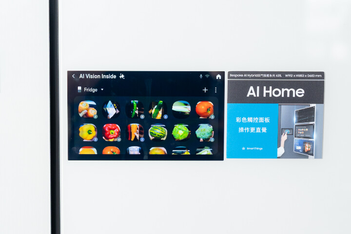 【新聞圖片1-2】會說話的AI冰箱,Bespoke AI Hybrid四門旗艦冰箱正式登台!.jpg 【新聞圖片1-2】會說話的AI冰箱,Bespoke AI Hybrid四門旗艦冰箱正式登台!.jpg