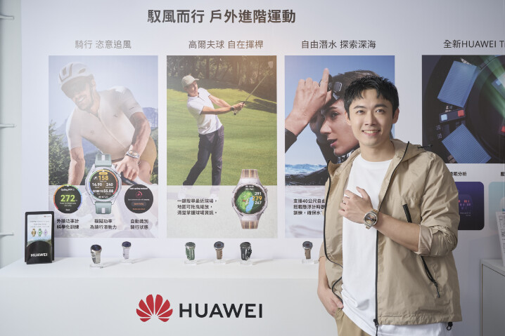 【HUAWEI發稿照】 HUAWEI WATCH GT 6 Pro戶外進階運動，搭載高爾夫球場地圖功能，伴你自在揮桿.jpeg