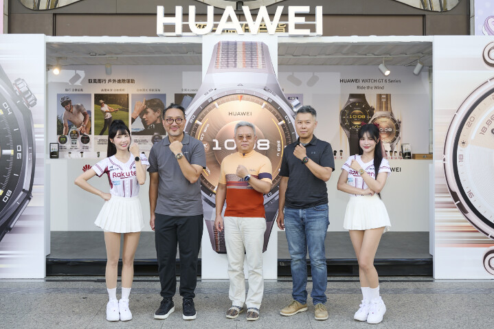 【HUAWEI發稿照】HUAWEI 此次新品發佈會帶來多款穿戴新品，包含WATCH GT 6 Pro、WATCH GT 6以及FreeBuds SE 4 ANC等，即日起正式開賣.jpeg