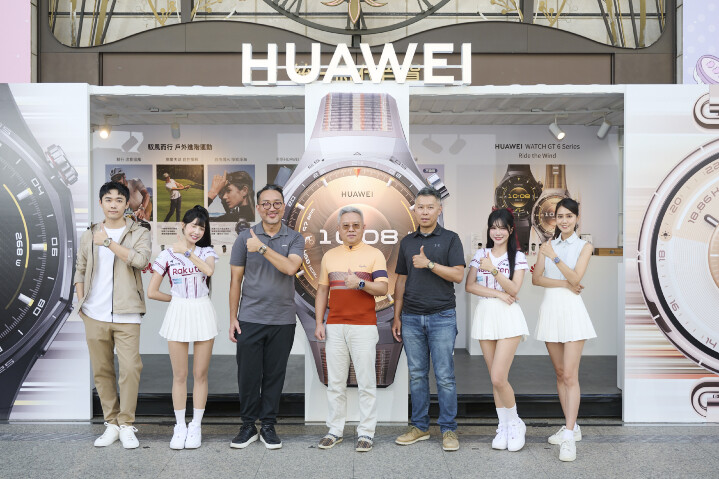 【HUAWEI發稿照】 HUAWEI 今（16）日舉辦「HUAWEI 新品上市記者會」，推出多款升級智慧穿戴新品.jpeg