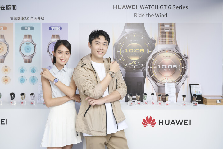 【HUAWEI發稿照】 HUAWEI WATCH GT 6 系列全新 HUAWEI TruSense 玄璣感知系統，全天候守護您的智慧健康.jpeg