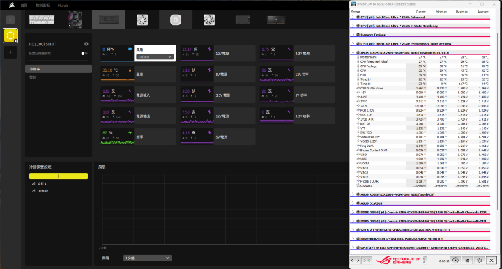 【開箱】賊船iCUE LiNK側出電源 | CORSAIR HX1200i SHIFT