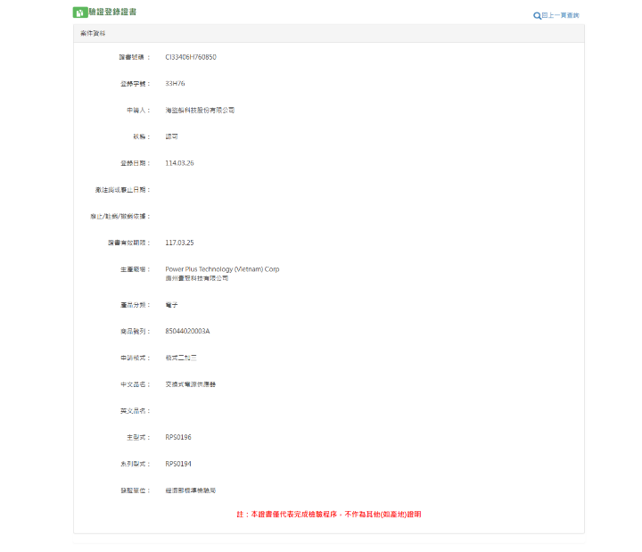 【開箱】賊船iCUE LiNK側出電源 | CORSAIR HX1200i SHIFT