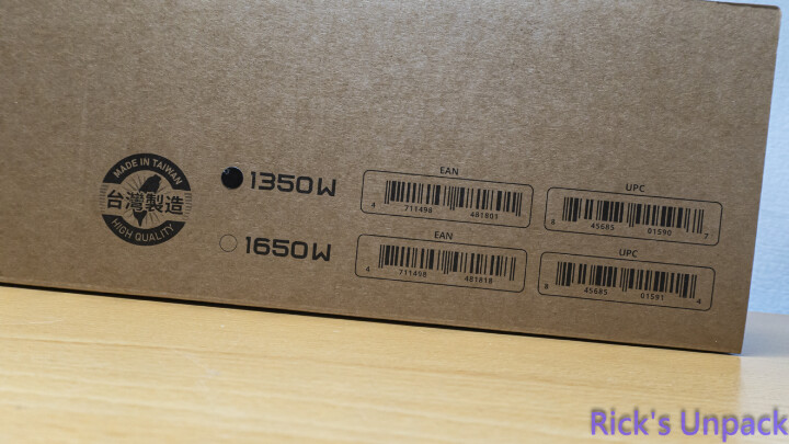 【開箱】全漢MIT鈦金牌旗艦電源 | FSP MEGA TI MIT 1350W