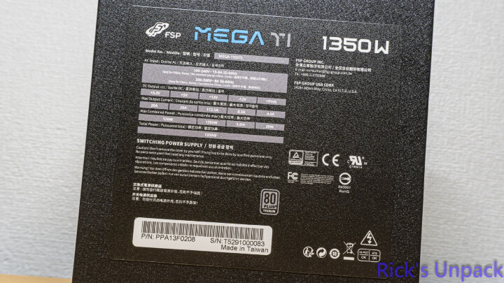 【開箱】全漢MIT鈦金牌旗艦電源 | FSP MEGA TI MIT 1350W