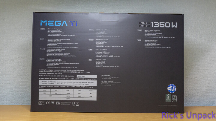 【開箱】全漢MIT鈦金牌旗艦電源 | FSP MEGA TI MIT 1350W