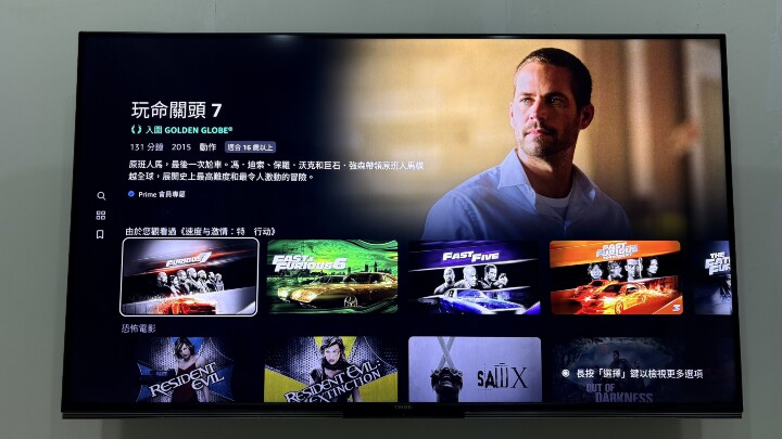 雙11入手奇美TL-55UM10 miniLED畫質細節大升級！