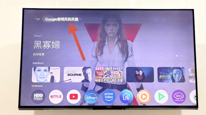 雙11入手奇美TL-55UM10 miniLED畫質細節大升級！