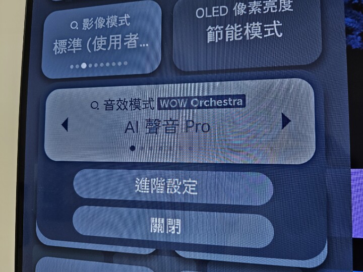 小空間很夠用 LG S80TR聲霸簡易開箱