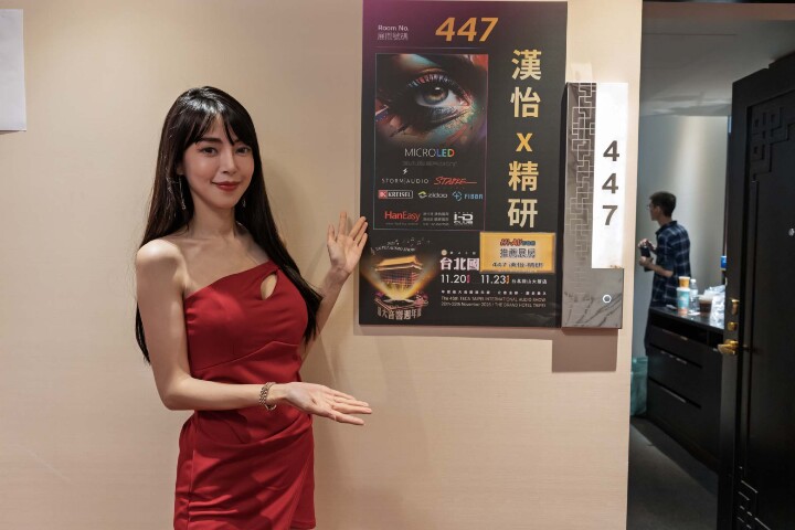 2025 TECA台北國際音響大展 逛展心得