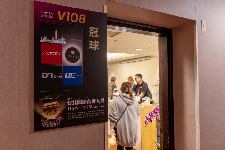 2025 TECA台北國際音響大展 逛展心得