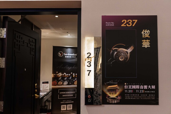 2025 TECA台北國際音響大展 逛展心得