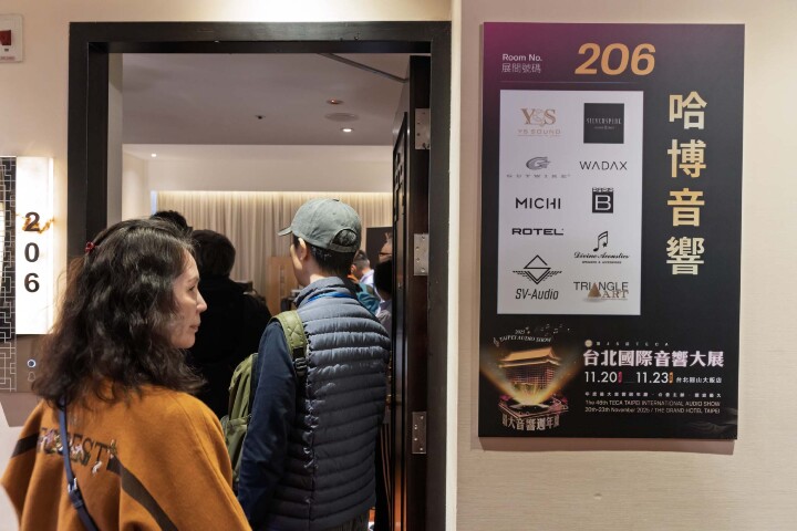 2025 TECA台北國際音響大展 逛展心得