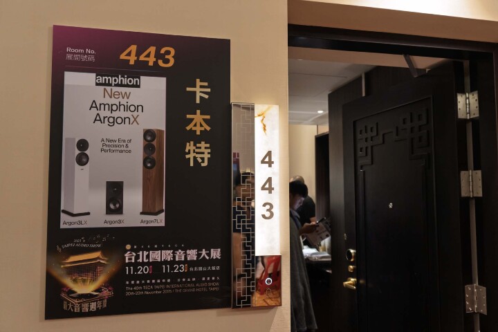 2025 TECA台北國際音響大展 逛展心得