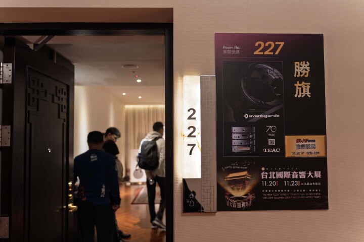 2025 TECA台北國際音響大展 逛展心得