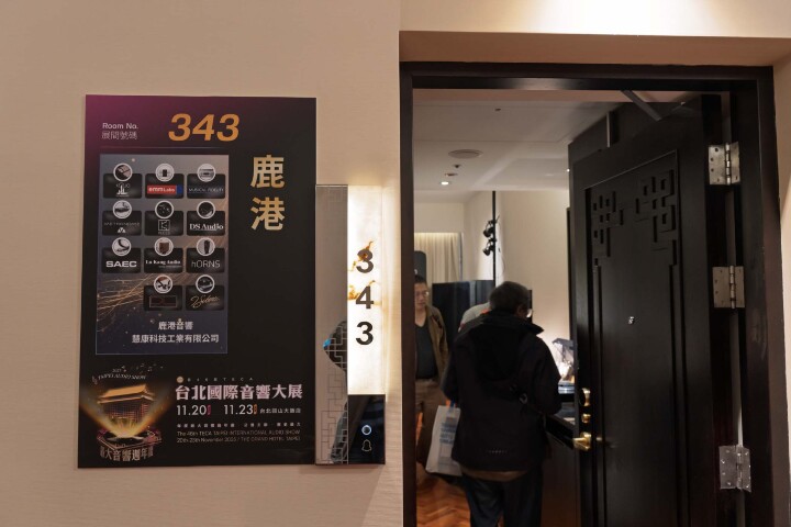 2025 TECA台北國際音響大展 逛展心得