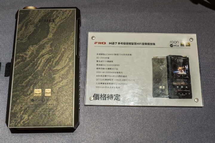 2025 TECA台北國際音響大展 逛展心得