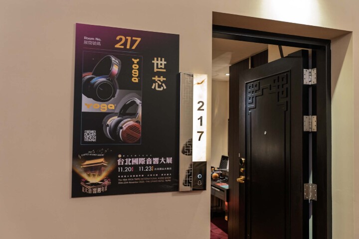 2025 TECA台北國際音響大展 逛展心得