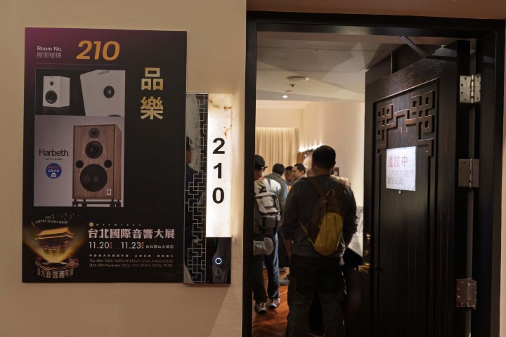 2025 TECA台北國際音響大展 逛展心得