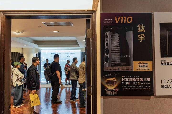 2025 TECA台北國際音響大展 逛展心得