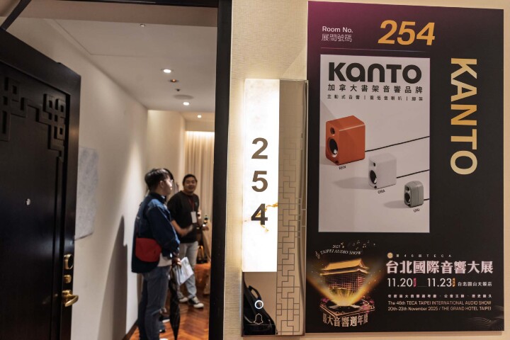 2025 TECA台北國際音響大展 逛展心得