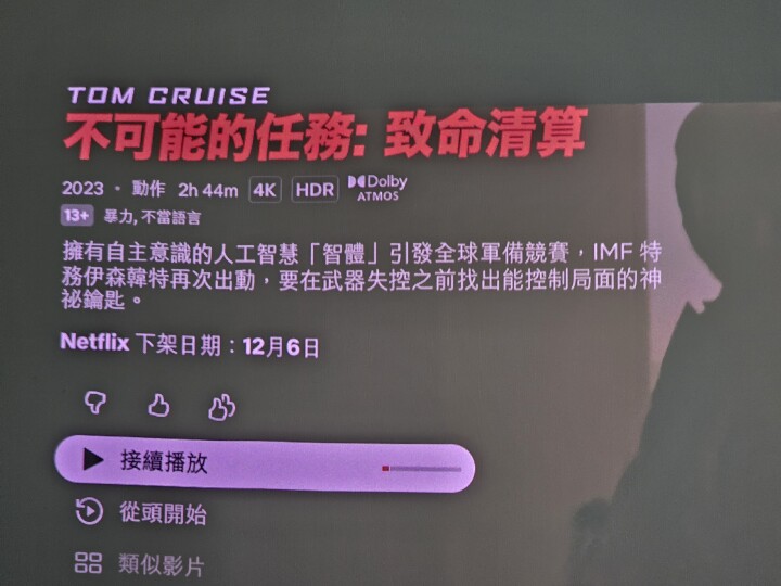 LG CineBeam S超短焦4K微型投影機開箱