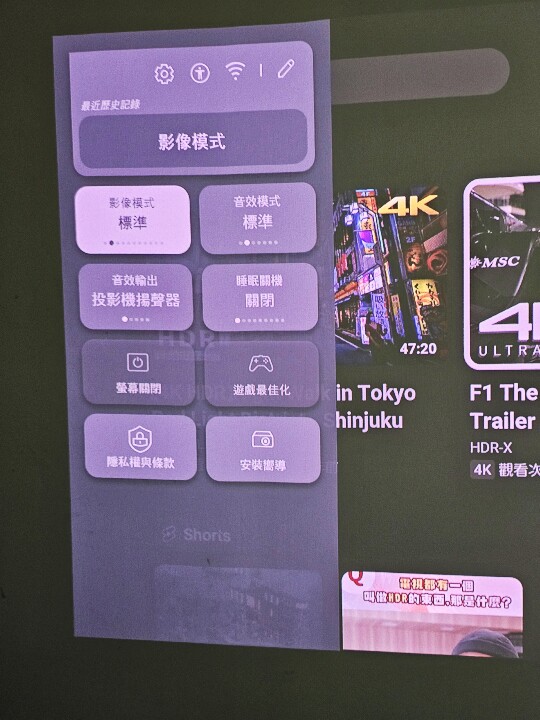 LG CineBeam S超短焦4K微型投影機開箱