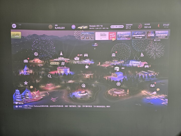 LG CineBeam S超短焦4K微型投影機開箱