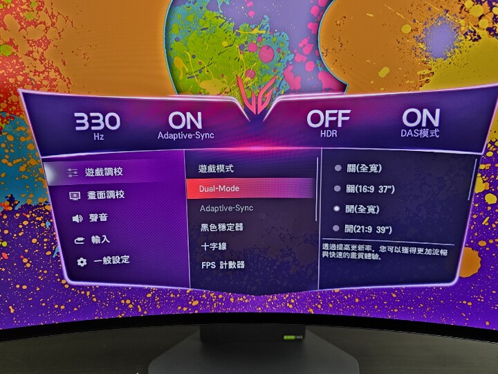 LG UltraGear 45GX950A 畫面與畫質雙重完美體驗