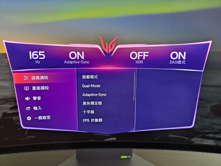 LG UltraGear 45GX950A 畫面與畫質雙重完美體驗