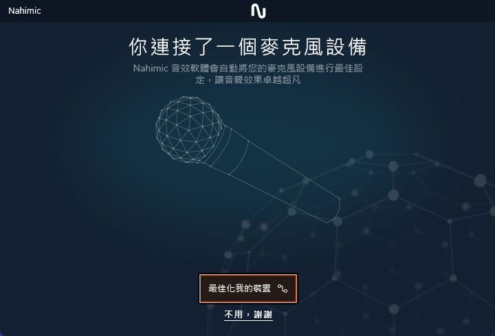 接班 QuadCast S 新世代 USB 玩家麥克風 HyperX QuadCast 2