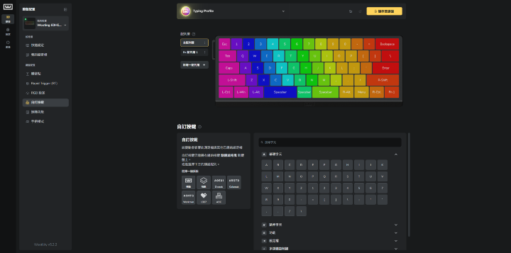 【開箱】磁軸RT始祖經典續作 | WOOTING 60HE V2