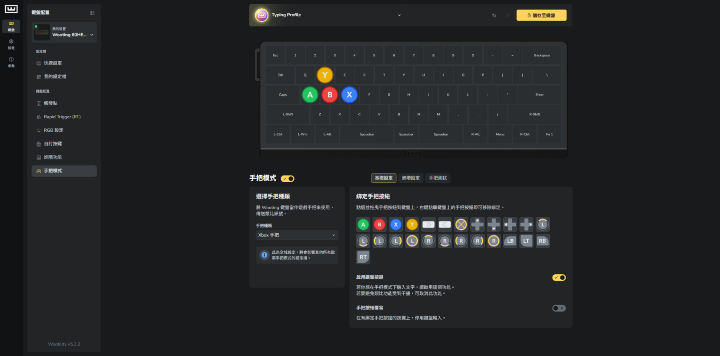 【開箱】磁軸RT始祖經典續作 | WOOTING 60HE V2