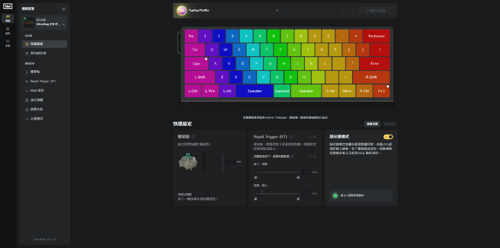 【開箱】磁軸RT始祖經典續作 | WOOTING 60HE V2