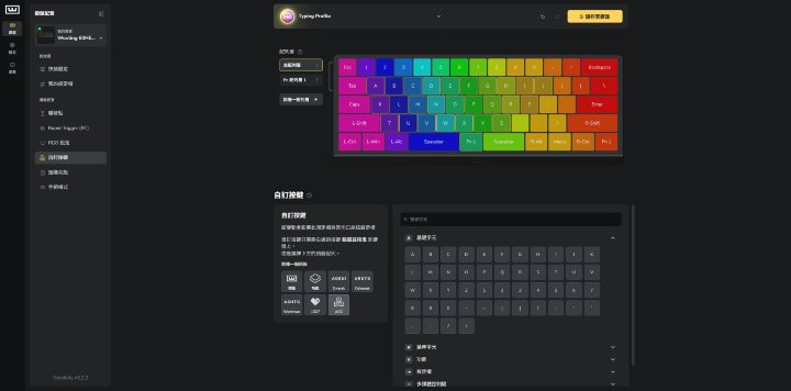 【開箱】磁軸RT始祖經典續作 | WOOTING 60HE V2